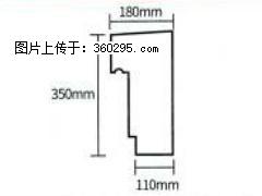 产品分解图型 - 檐口线，型号：SX311-YK-1，规格：180x350mm(1) - 邯郸三象EPS建材 hd.sx311.cc