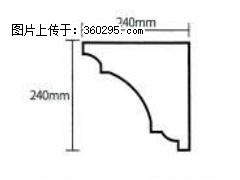 产品分解图型 - 檐口线，型号：SX311-YK-6，规格：240x240mm(6) - 邯郸三象EPS建材 hd.sx311.cc